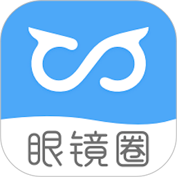 眼镜圈安卓版