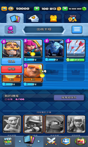 masterroyale魔改版图2