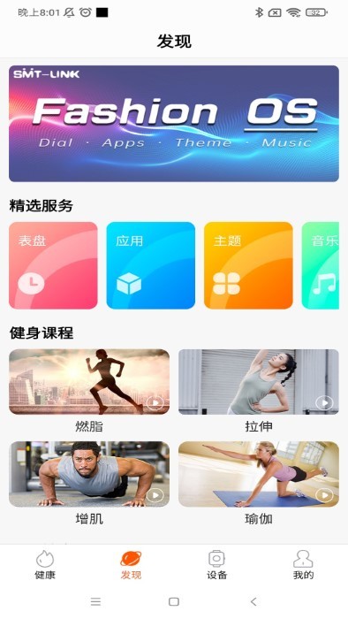 imfitpro