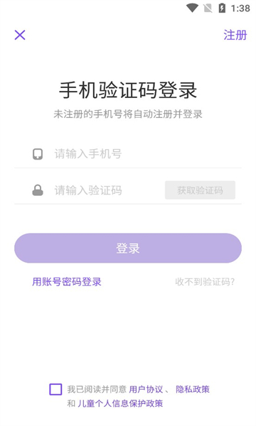 丁香医考安卓免费版图2