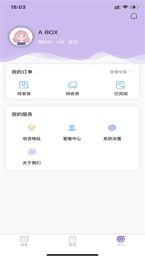 极乐商城