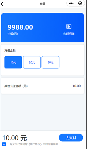 AI换电图1