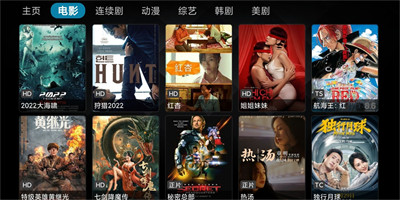 拾一影视官方版(2)