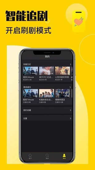 花生小站图2