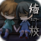 秽校安卓版