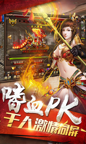 贪玩蓝月之绿毒裁决图2