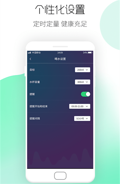 悦走圈