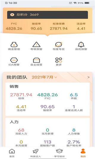 e合众图3