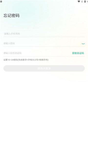 黔彩家零售最新版图1