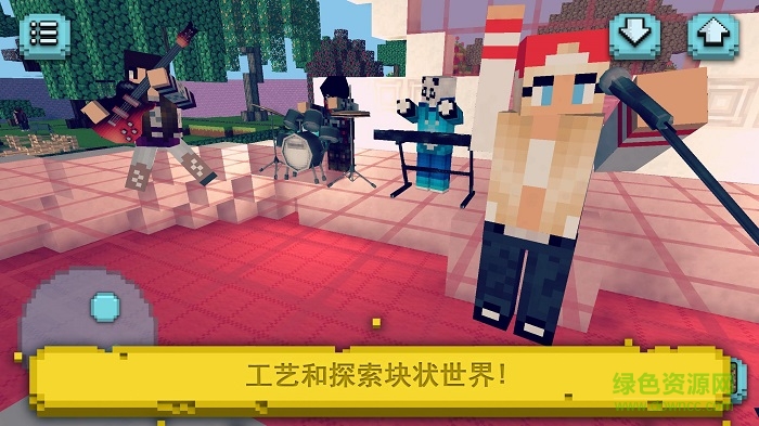 流行之星模拟器(GirlsMusicCraft)最新免费版图3