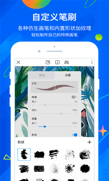 熊猫绘画安卓版图3