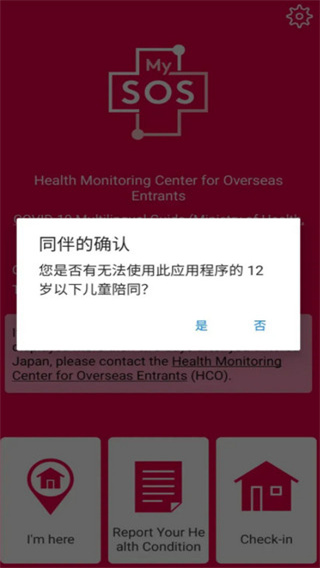 mysos图2