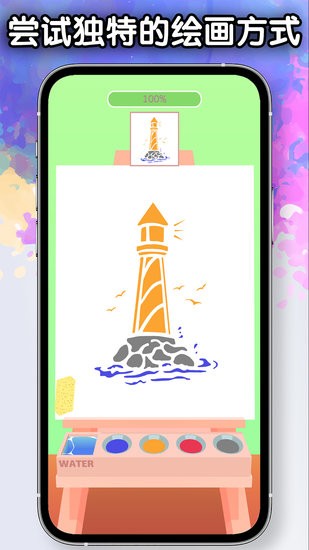 解压涂色涂鸦最新版