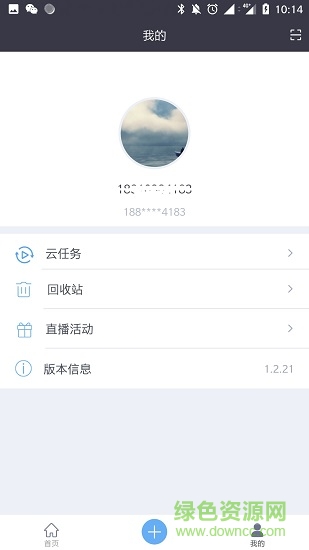 云编