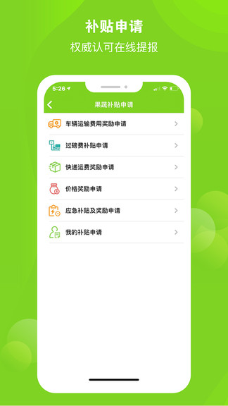 海南农民云图3