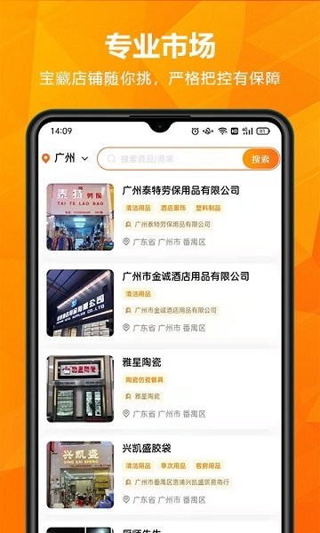 玖诚一品