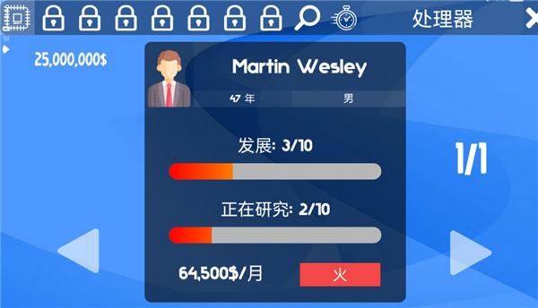 电脑大亨汉化版