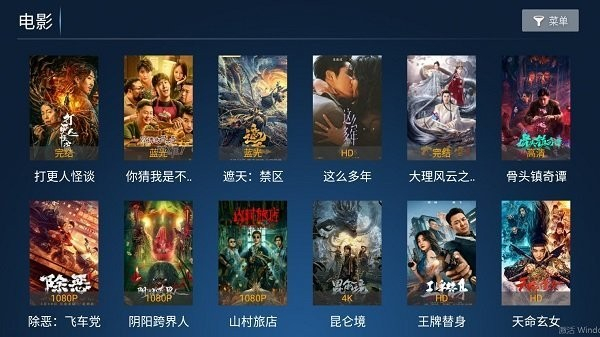 欢乐影院最新版图1