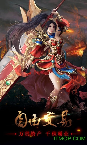 传奇网络版图2