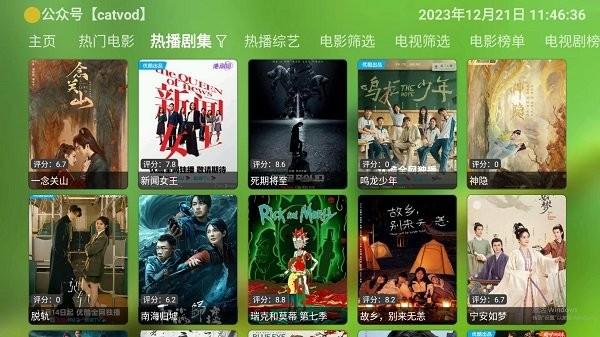 白虾影院手机最新版图1