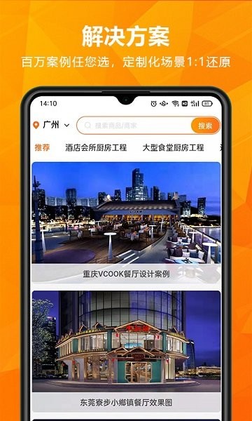 玖诚一品