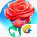 RosasGarden(腾讯浪漫玫瑰园)官方正版