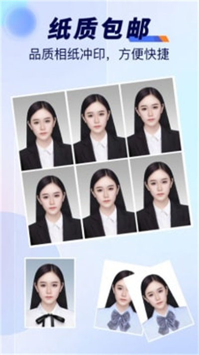 最美标准证件照正版图2