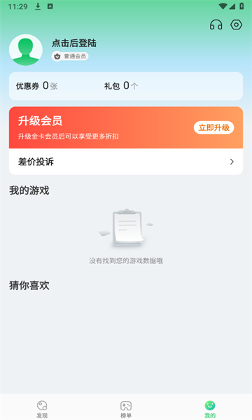 456平台直装版图1