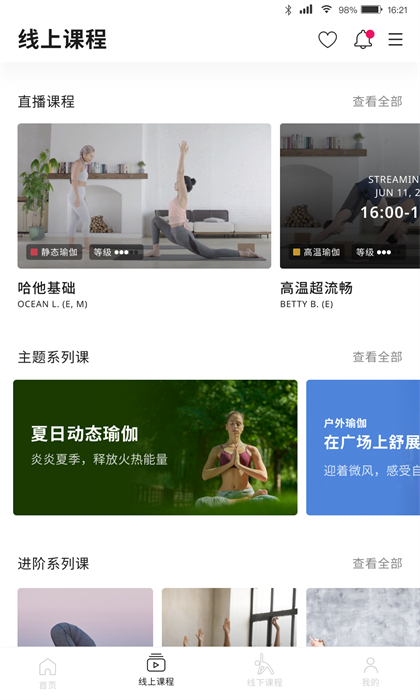 PURE生活平台手机版-图2
