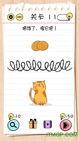 BrainTest图2