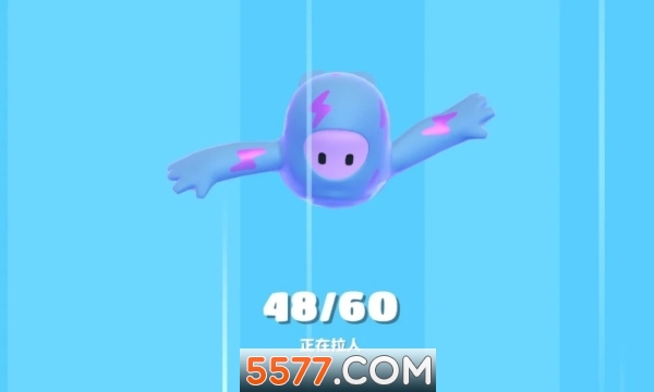 FallGuys无广告版图2