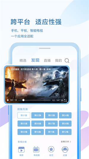 酷浏览器图5