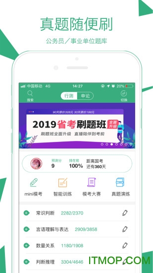 腰果公考图4