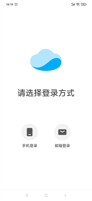 kamoerremote