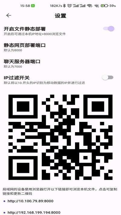 速享图3