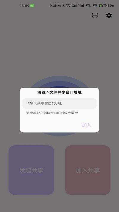 速享图2