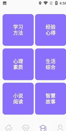 小学数学辅导图1