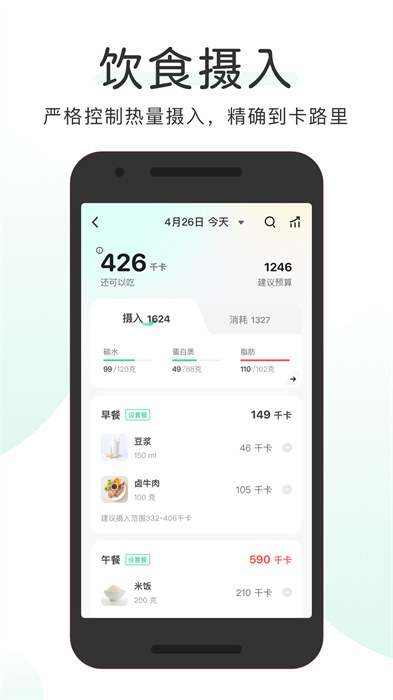 OKOK最新免费版图1
