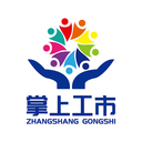 掌上工市免费版