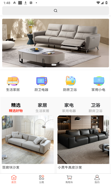 惠装企直装版图3