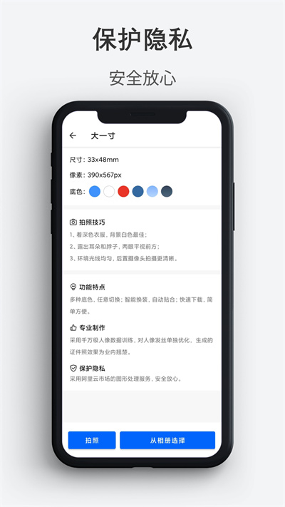 最帅证件照图5