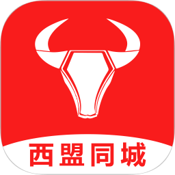 西盟同城原版