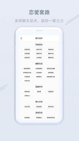 洋葱变声器最新版图4