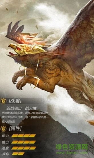 山海经之神话大陆正版图2