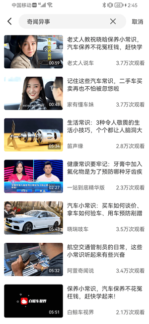 好看小视频
