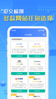 文字帮图4