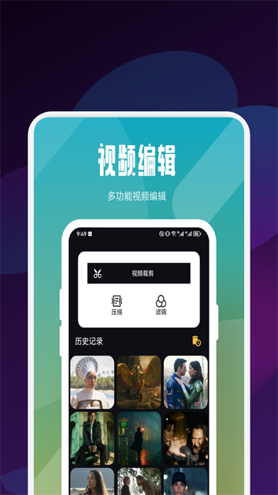 蝴蝶短剧之家官方正版图2