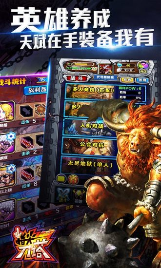 指尖刀塔qq版图2