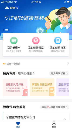 职康云(1)