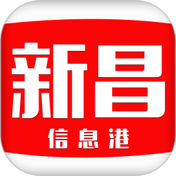 新昌信息港客户端安卓免费版
